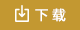 2021年1月刊电子版